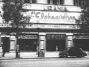 4645_urania_magyar_tudomanyos_szinhaz